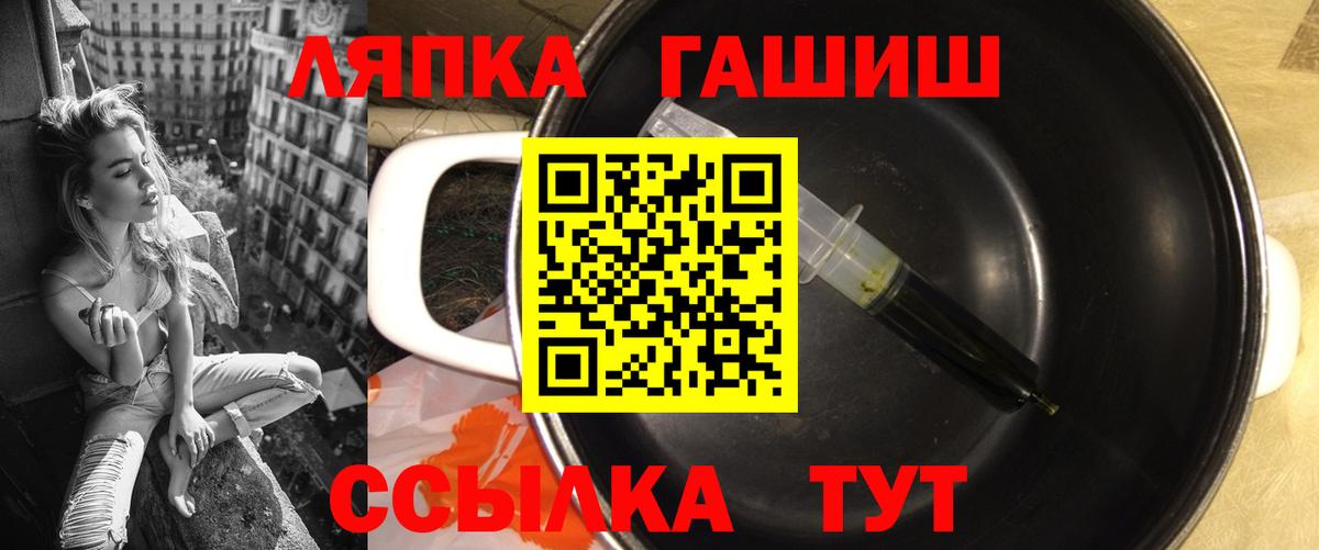 ГАШИШ AMNESIA HAZE  ГАШИШ Изолятор  купить наркоту  Советский  Вход с VPN 