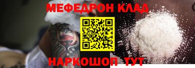 наркотики Новокубанск