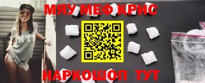 наркотики Новокубанск