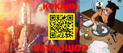 наркотики Новокубанск