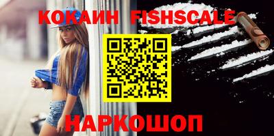 мефедрон VHQ Новодвинск