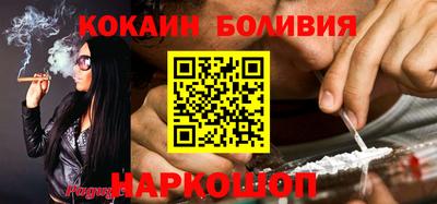 мефедрон VHQ Новодвинск