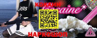 гидропоника Обь
