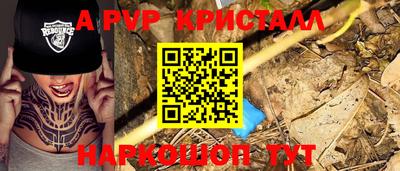 марки lsd Новозыбков