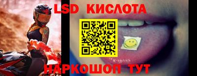 гидропоника Обь