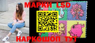 наркотики Новокубанск