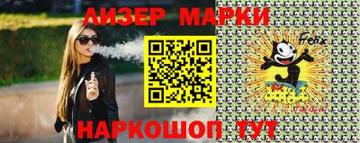 мефедрон VHQ Новодвинск