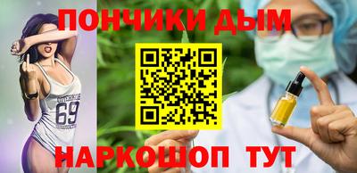 наркотики Новокубанск