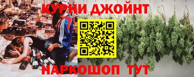 наркотики Новокубанск