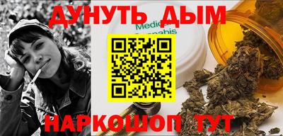 мефедрон VHQ Новодвинск