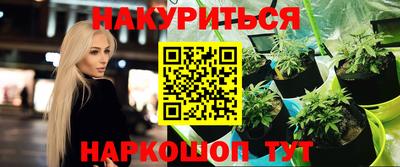 мефедрон VHQ Новодвинск