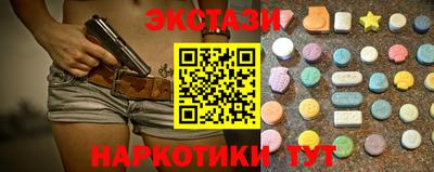 наркотики Новокубанск