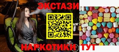 наркотики Новокубанск