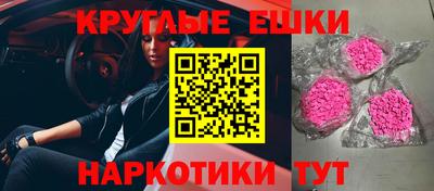 наркотики Новокубанск