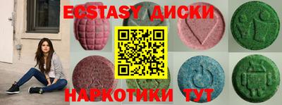 мефедрон VHQ Новодвинск