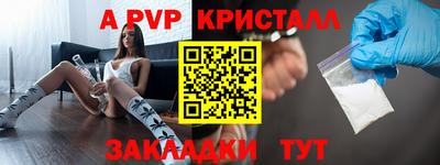 марки lsd Новозыбков