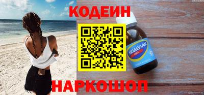 наркотики Новокубанск
