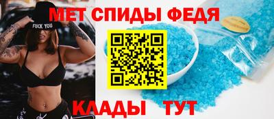 мефедрон VHQ Новодвинск