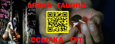 Альфа ПВП Обнинск