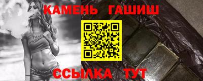 мефедрон VHQ Новодвинск