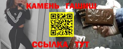 марки lsd Новозыбков
