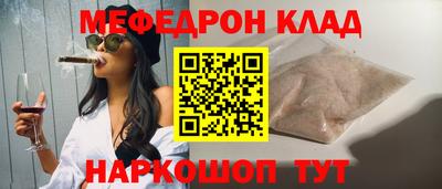 наркотики Новокубанск