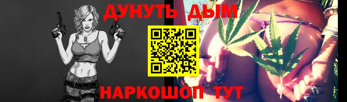 Советский  МАРИХУАНА SATIVA & INDICA  Бошки марихуана тримм  Вход с VPN  Марихуана MAZAR  МАРИХУАНА VHQ 